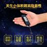 成都GPS，德阳GPS，绵阳GPS，车载GPS定位器