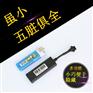 成都金牌科技有限公司企业车辆GPS