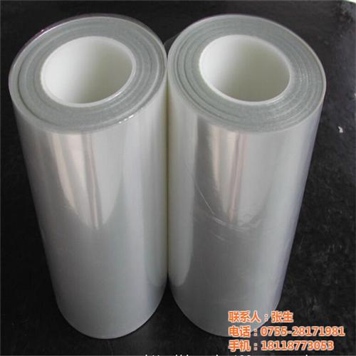 pe蓝色静电膜,静电膜,光大远薄膜(图)  pe透明静电膜  pe静电膜哪里好