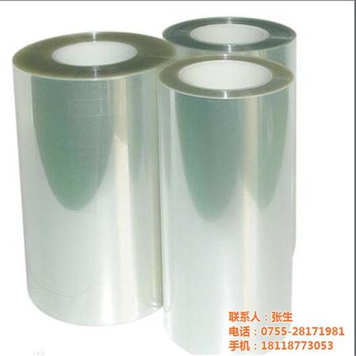 光大远薄膜,pet薄膜,0.188 pe  pet 薄膜面板  pet薄膜 片材