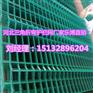 太原花园围栏网山西三角折弯护栏网厂家价格