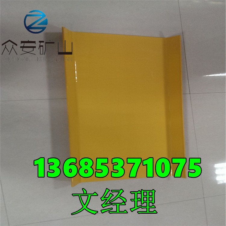 塑料溜槽PVC溜槽输送溜槽&nbsp;&nbsp;T型溜槽&nbsp;&nbsp;U型溜槽