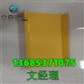 塑料溜槽PVC溜槽输送溜槽