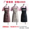 璞诚定做工作服围裙-半身围裙定做尺寸价格