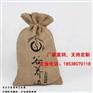 山西专业生产麻布杂粮袋厂家-优质麻布杂粮袋