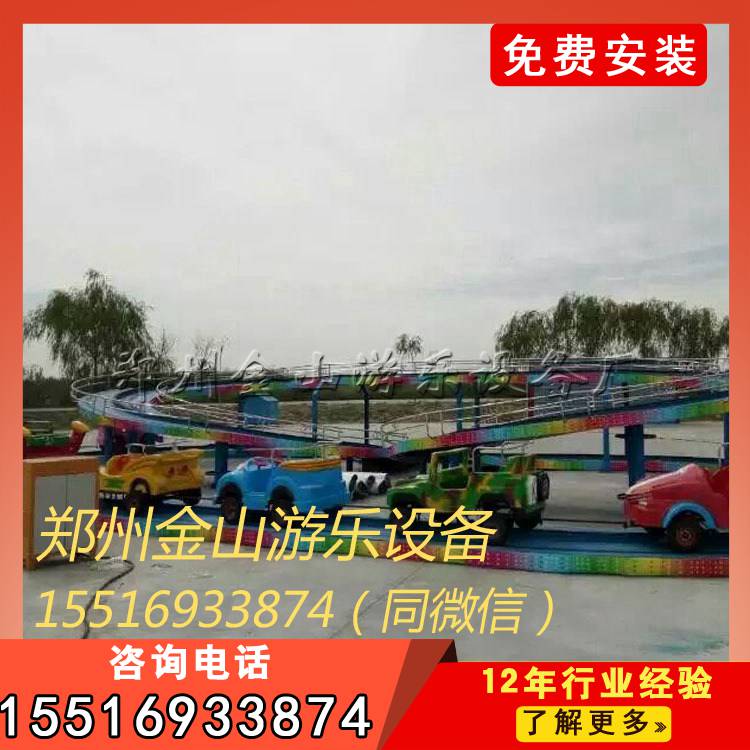 迷你穿梭 迷你穿梭