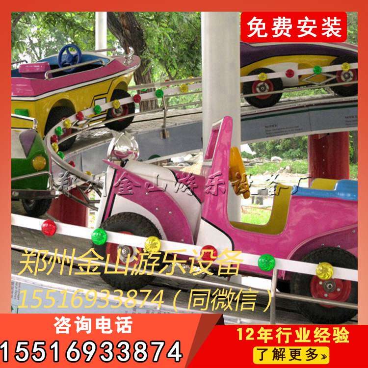 迷你穿梭