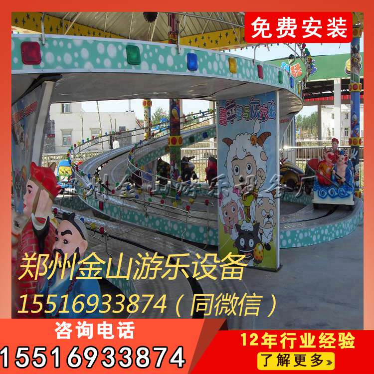 迷你穿梭