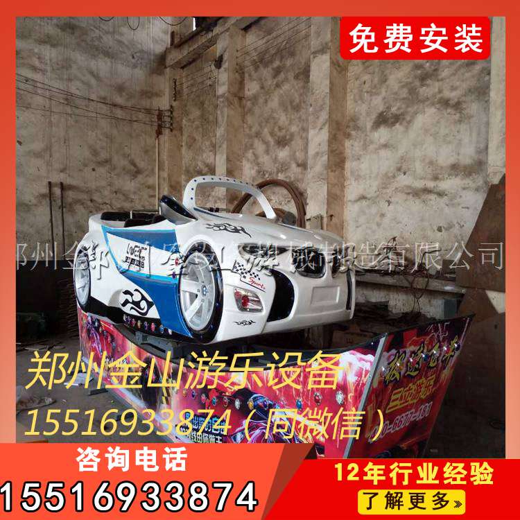 弯月飘车 弯月飘车