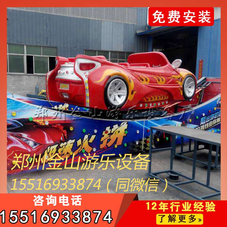 弯月飘车