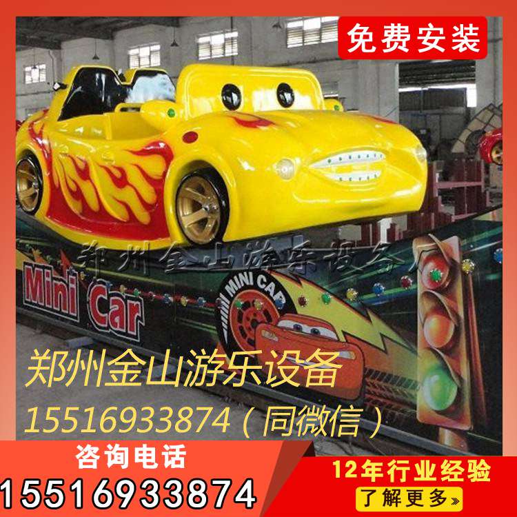 弯月飘车