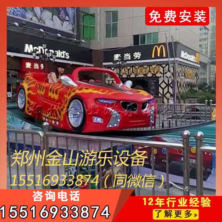 弯月飘车