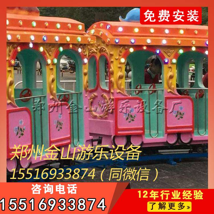 轨道小火车 轨道小火车