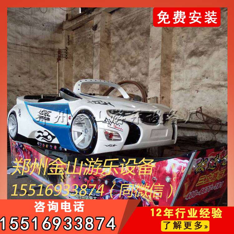 弯月飘车 弯月飘车