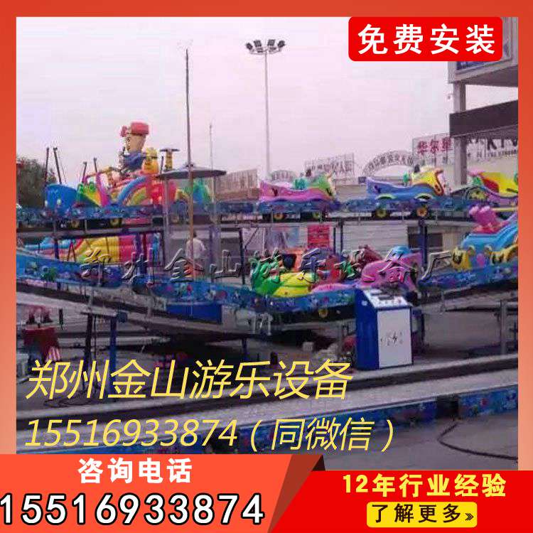迷你穿梭儿童游乐设备由造型精美 风格各异的跑车组成