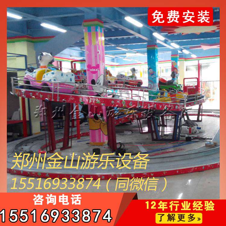 迷你穿梭游乐设备厂家 新型环形跑车色彩艳丽