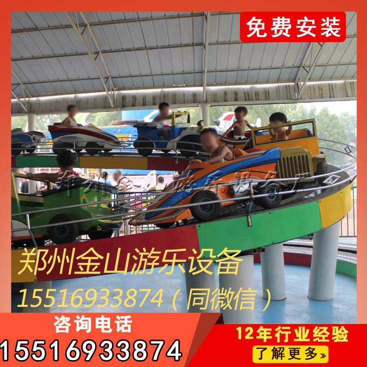 迷你穿梭价格 新型游乐设备 持久不褪色的喷漆绘画