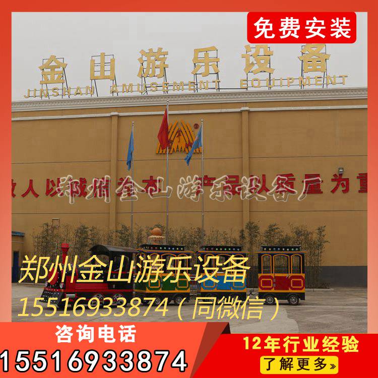 观光小火车价格 新型电动小火车游乐设备公园必备&nbsp;&nbsp;无轨小火车