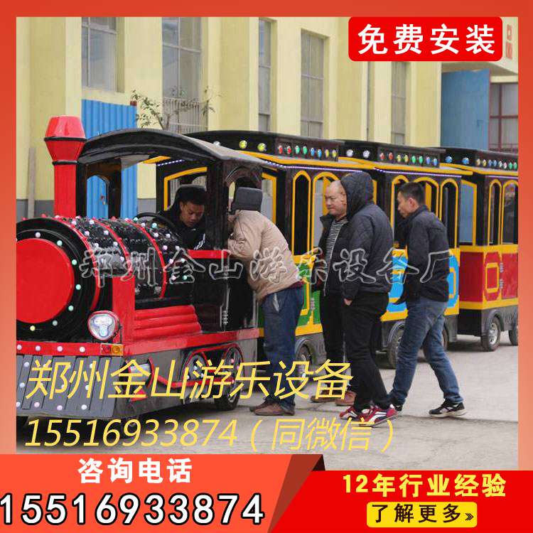 观光小火车价格 无轨小火车游乐设备厂家直销 精工制作&nbsp;&nbsp;电动小火车