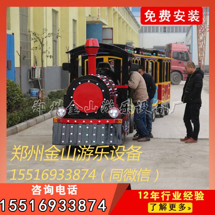 观光小火车价格 无轨小火车游乐设施精工制作 立异创新&nbsp;&nbsp;电动小火车
