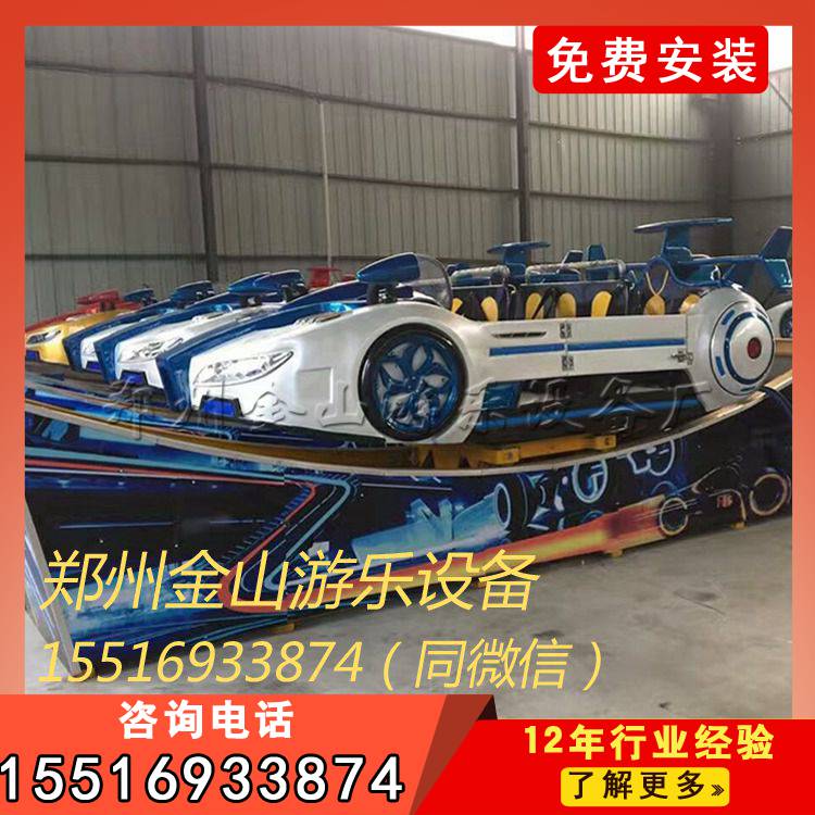 弯月飞车儿童游乐设备厂家 弯月飘车深受小朋友们喜爱