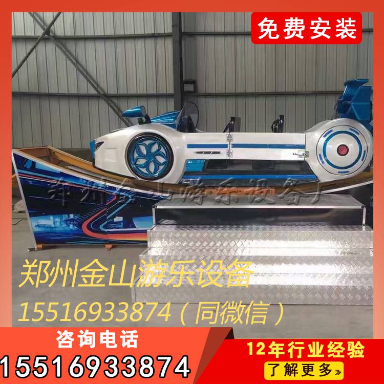 弯月飞车游乐设备适合在客流量多之地&nbsp;&nbsp;弯月飘车