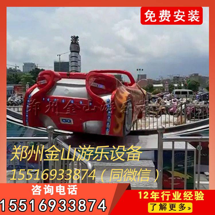 弯月飞车儿童游乐设备适合在商业活动密集区&nbsp;&nbsp;弯月飘车