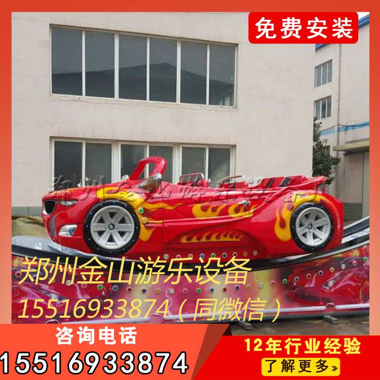 弯月飞车儿童游乐设备适合在商业活动密集区&nbsp;&nbsp;弯月飘车