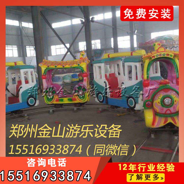 新型游乐设备/金山轨道小火车大型游乐设备/设计合理