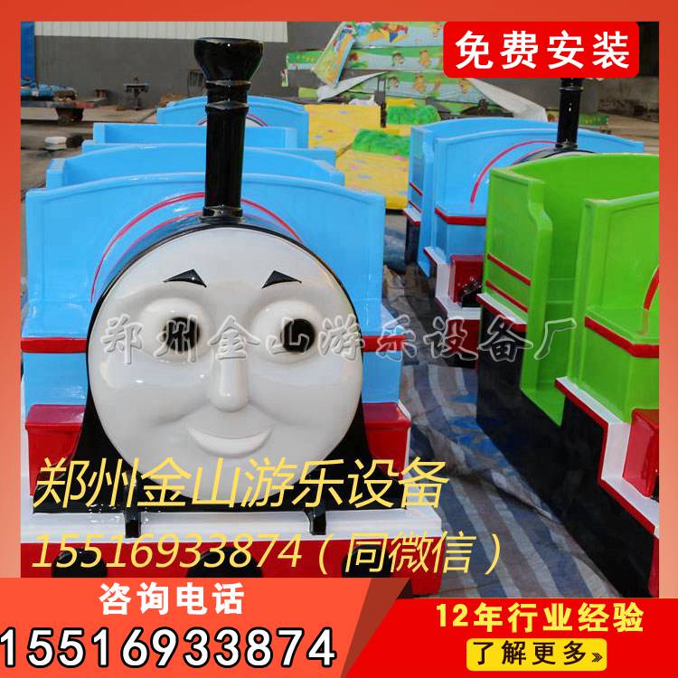 新型游乐设备/金山轨道小火车大型游乐设备/设计合理