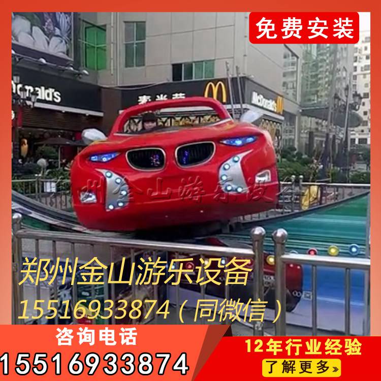 弯月飞车游乐设备厂家 技术含量高 弯月飘车