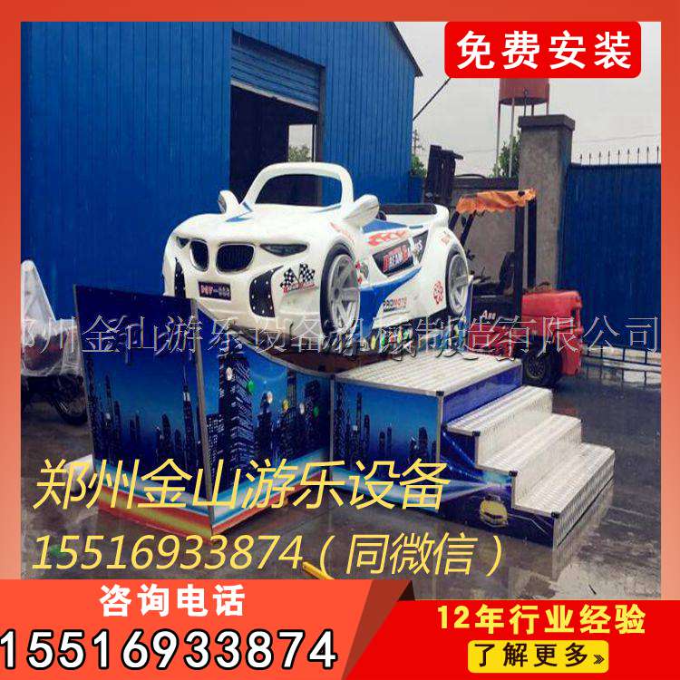 弯月飞车游乐设备厂家 技术含量高 弯月飘车