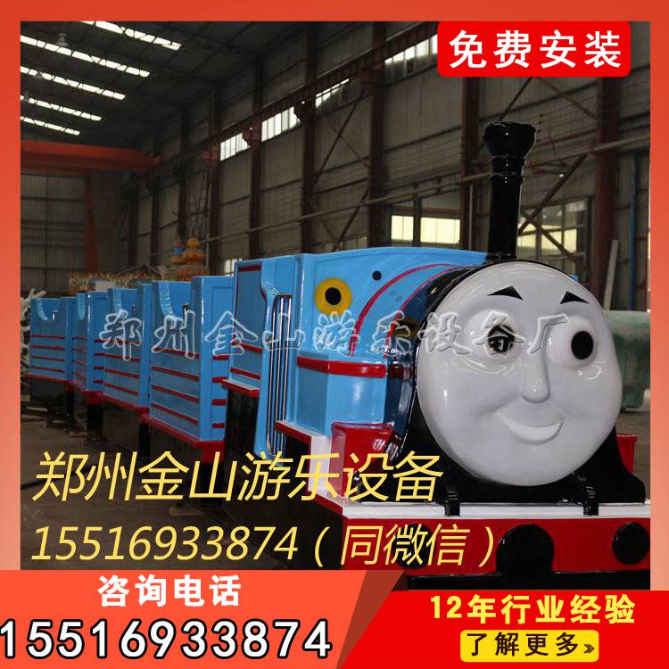 新型游乐设备轨道小火车/大型儿童游乐设备技术含量高&nbsp;&nbsp;大型游乐设备