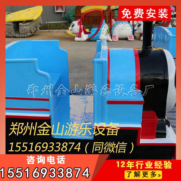 新型游乐设备轨道小火车/大型儿童游乐设备技术含量高&nbsp;&nbsp;大型游乐设备