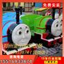 新型游乐设备厂家/轨道小火车大型游乐设备时尚之作