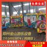 新型游乐设备/金山轨道小火车大型游乐设备/设计合理