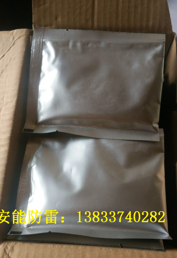 热熔焊粉多种规格型号 优惠销售  放热焊接焊粉价格  热熔焊剂多少钱  放热焊剂型号