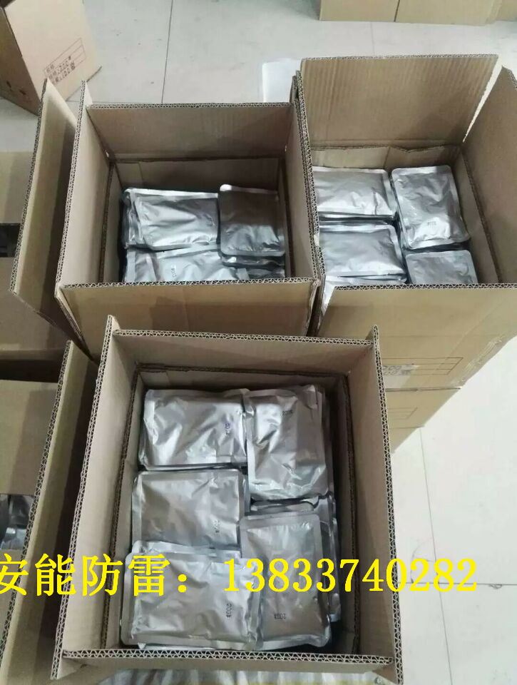 热熔焊粉多种规格型号 优惠销售  放热焊接焊粉价格  热熔焊剂多少钱  放热焊剂型号