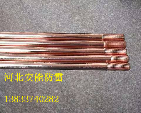 铜包钢接地棒内芯材质  铜包钢接地棒强度高  铜包钢接地棒规格  铜包钢接地棒厂家