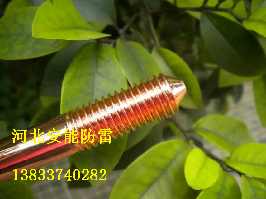 铜包钢接地棒内芯材质  铜包钢接地棒强度高  铜包钢接地棒规格  铜包钢接地棒厂家