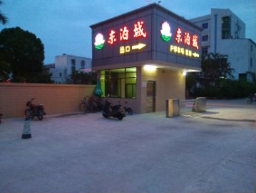 LED发光字哪家好 厂家批发发光字安装&nbsp;&nbsp;发光字制作