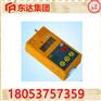 矿用防爆CELH50二氧化硫报警仪