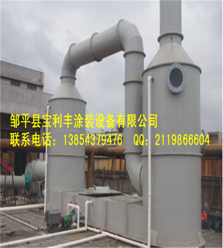 南昌市工业废气处理设备 光氧催化设备 宝利丰