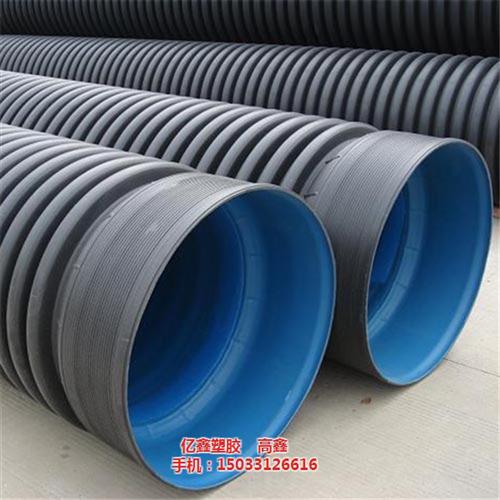 110双壁波纹管,集宁双壁波纹管,亿鑫塑  160双壁波纹管  300双壁波纹管  400双壁波纹管