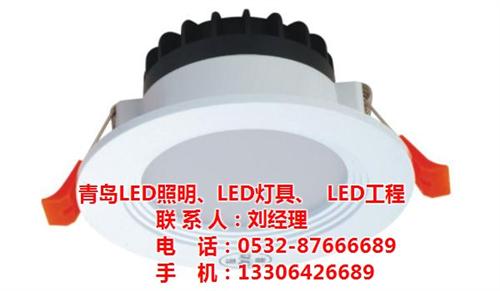青岛LED,青岛LED照明,青岛LED照&nbsp;&nbsp;青岛LED光源&nbsp;&nbsp;青岛LED轨道射