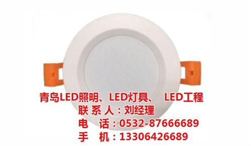 青岛LED、青岛LED灯具、青岛LED灯  青岛LED灯具批  青岛LED灯带批  青岛LED铝材灯