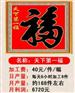 中天富隆公司浙江代理