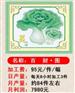中天富隆公司做的人多吗
