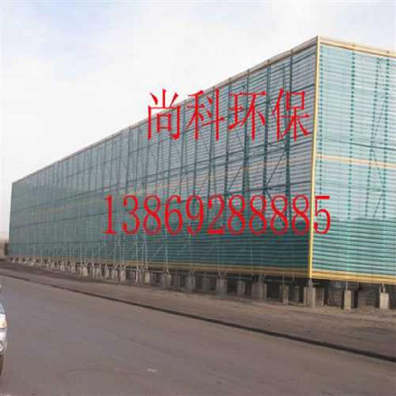 双峰防风抑尘网价格_防风抑尘网价格_山东&nbsp;&nbsp;山东防风抑尘网销&nbsp;&nbsp;山东防风抑尘网商