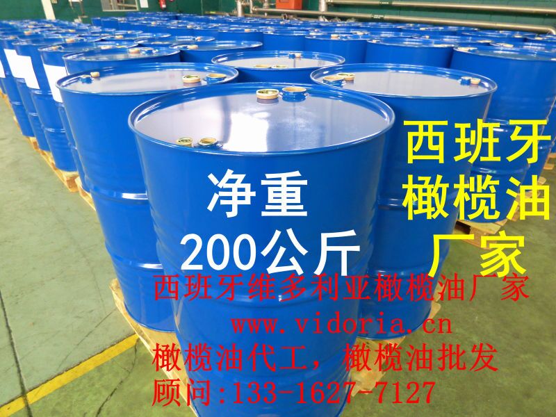 婴儿润肤橄榄油——专业提供广东专业的散油&nbsp;&nbsp;散油代加工&nbsp;&nbsp;橄榄油特价&nbsp;&nbsp;广州橄榄油